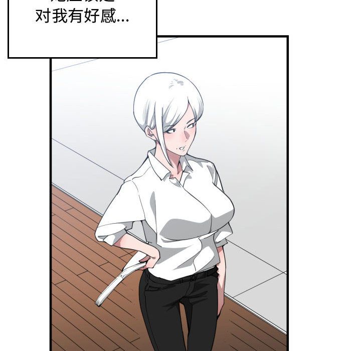 有什么了不起的！ 有什么了不起的!：24
