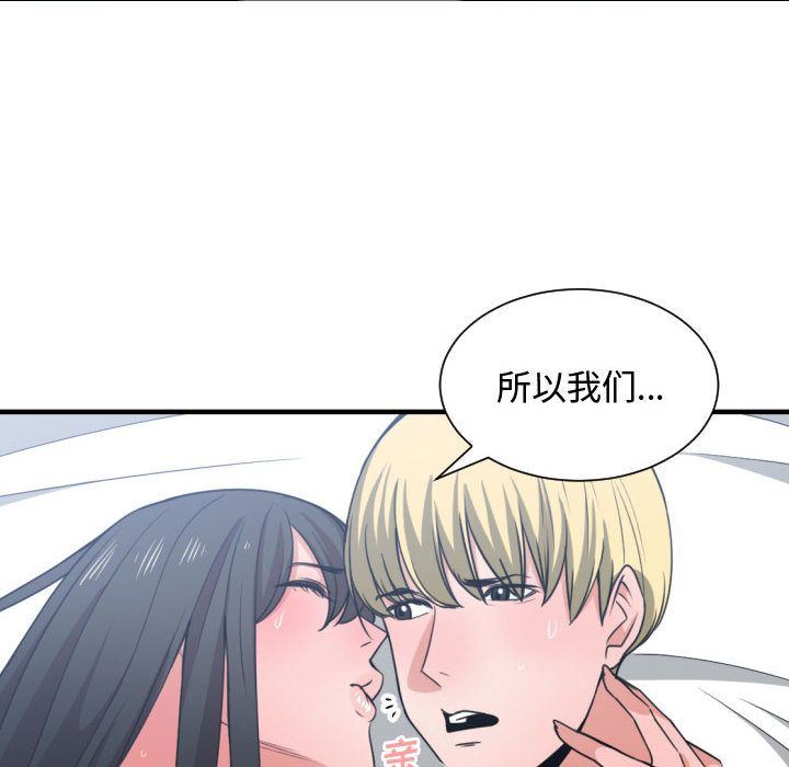 有什么了不起的！ 有什么了不起的!:第40话