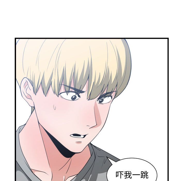 有什么了不起的！ 有什么了不起的!:第31话