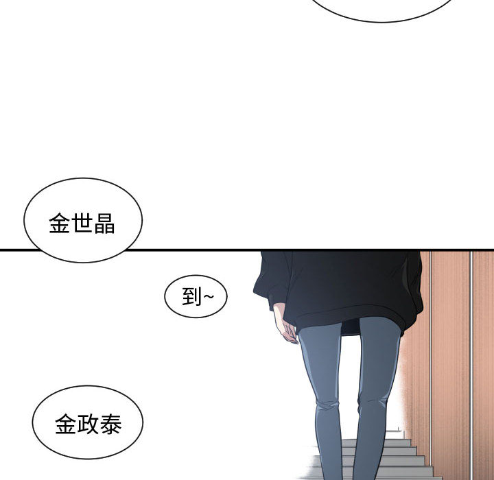 有什么了不起的！ 有什么了不起的!：4