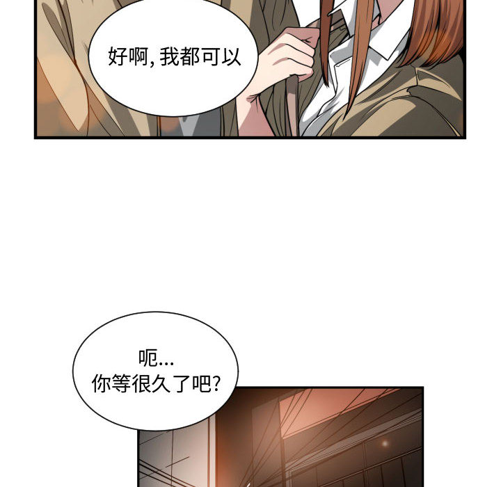 有什么了不起的！ 有什么了不起的!：17