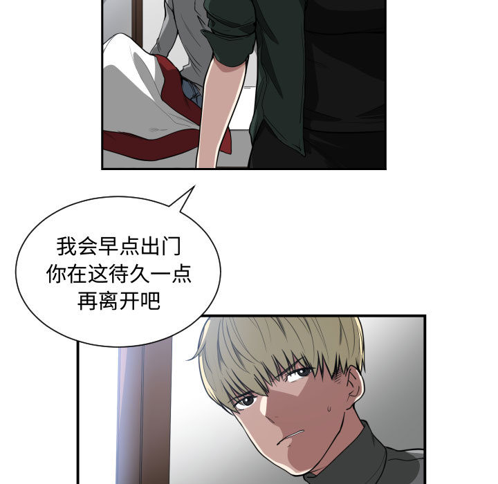 有什么了不起的！ 有什么了不起的!：2