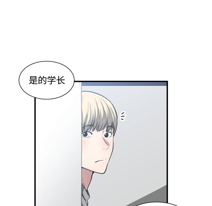 有什么了不起的！ 有什么了不起的!：16