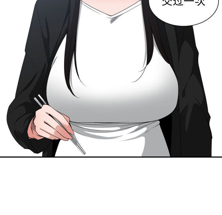 有什么了不起的！ 有什么了不起的!:第38话