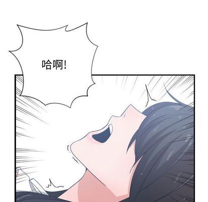 有什么了不起的！ 有什么了不起的!:第48话