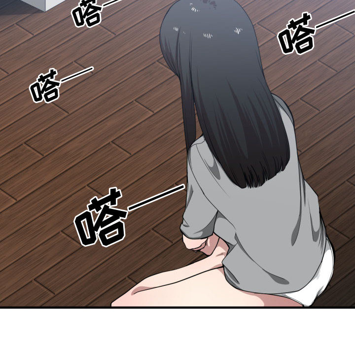 有什么了不起的！ 有什么了不起的!：17