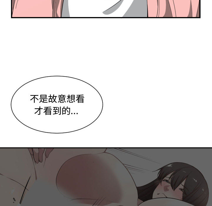有什么了不起的！ 有什么了不起的!：13