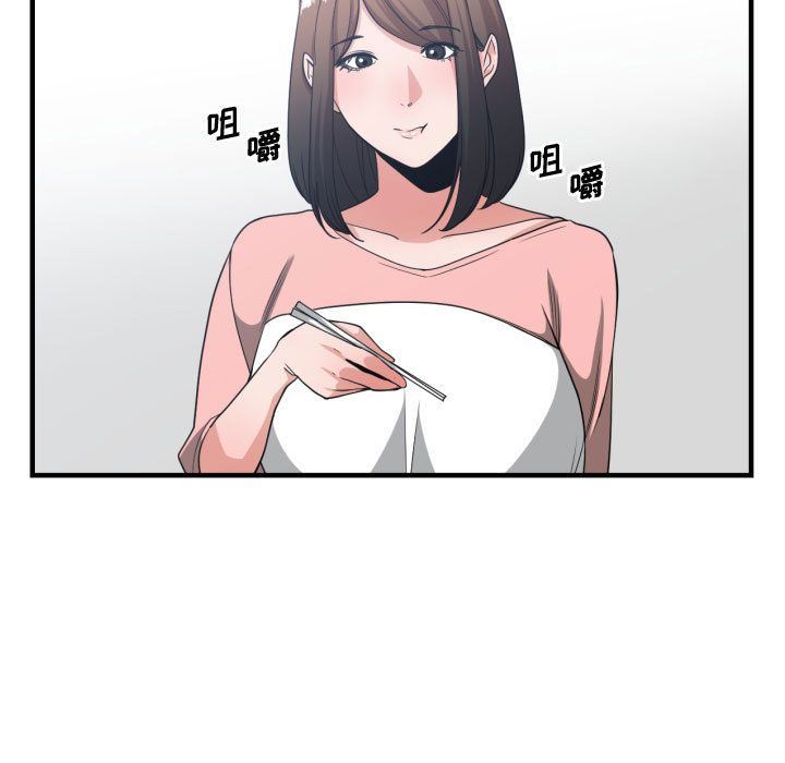 有什么了不起的！ 有什么了不起的!:第38话