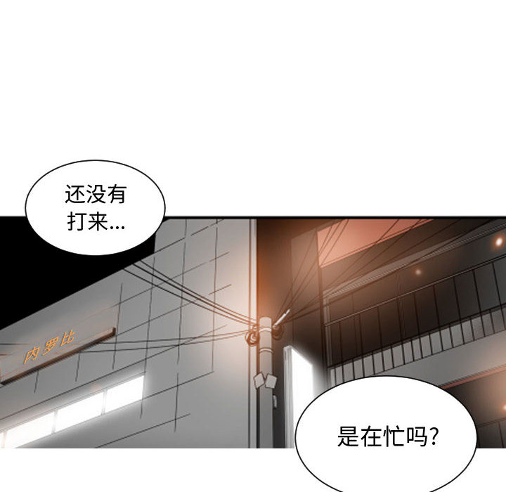 有什么了不起的！ 有什么了不起的!：17