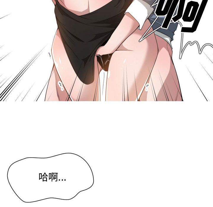 有什么了不起的！ 有什么了不起的!：25
