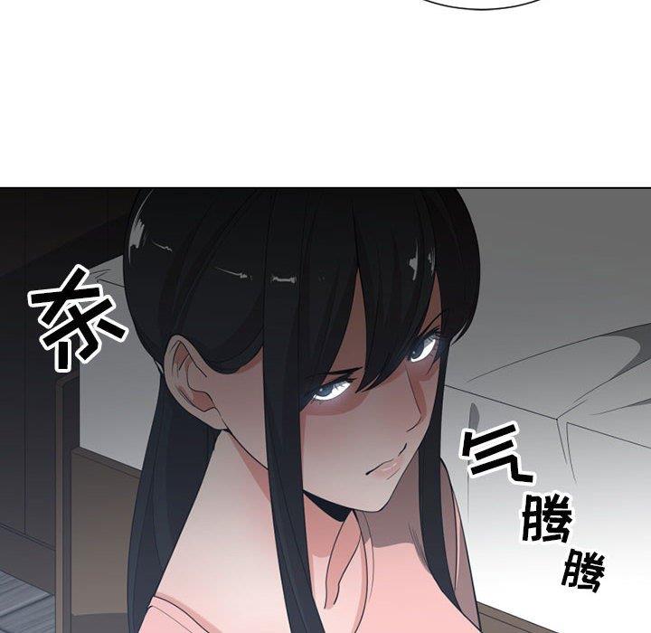 有什么了不起的！ [完结]：第50话