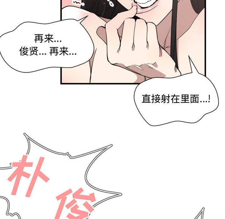 有什么了不起的！ 有什么了不起的!：11