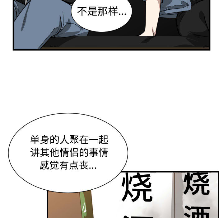 有什么了不起的！ 有什么了不起的!：7