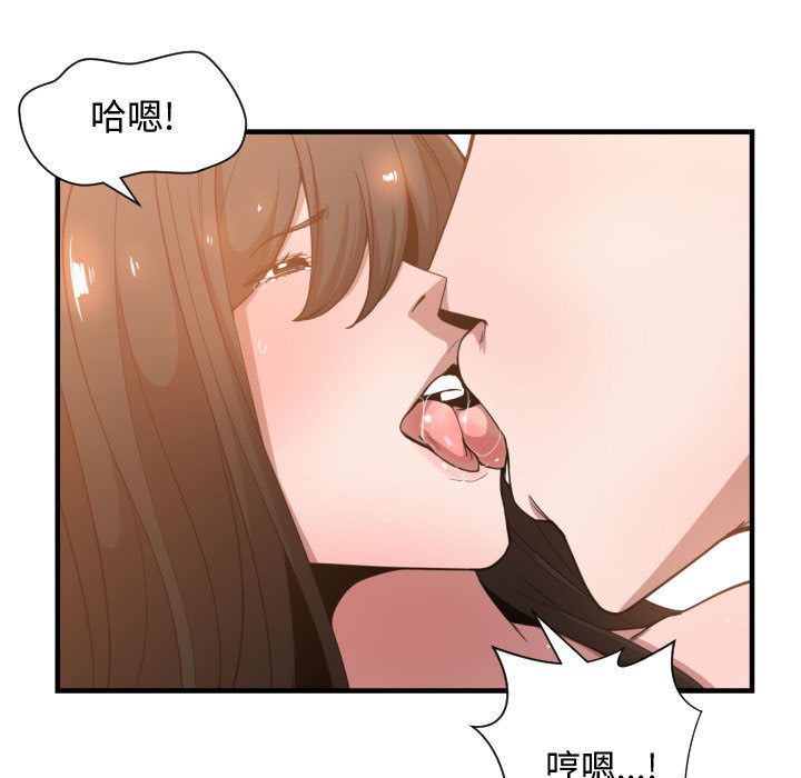 有什么了不起的！ 有什么了不起的!：26