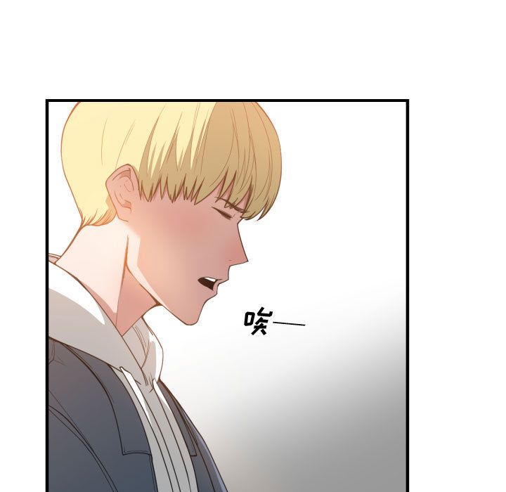 有什么了不起的！ 有什么了不起的!：24