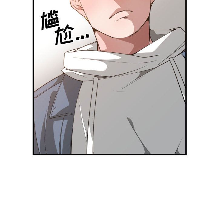 有什么了不起的！ 有什么了不起的!：26