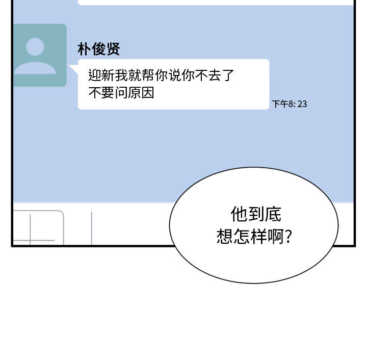 有什么了不起的！ 有什么了不起的!：17