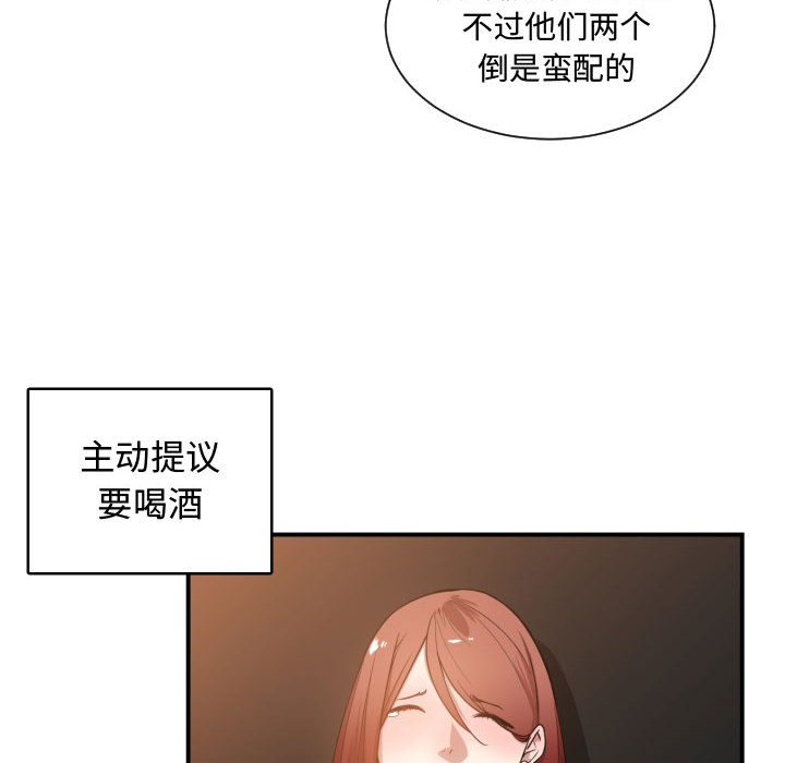 有什么了不起的！ 有什么了不起的!：7