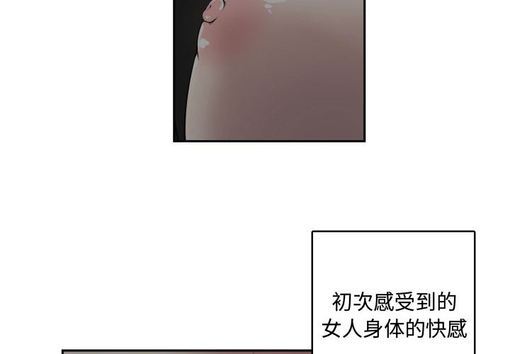 有什么了不起的！ 有什么了不起的!：2