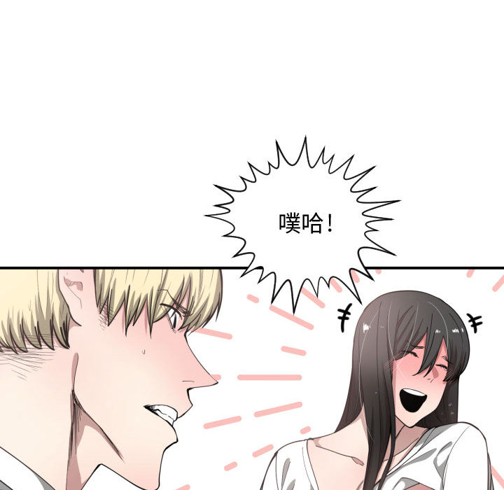 有什么了不起的！ 有什么了不起的!：11