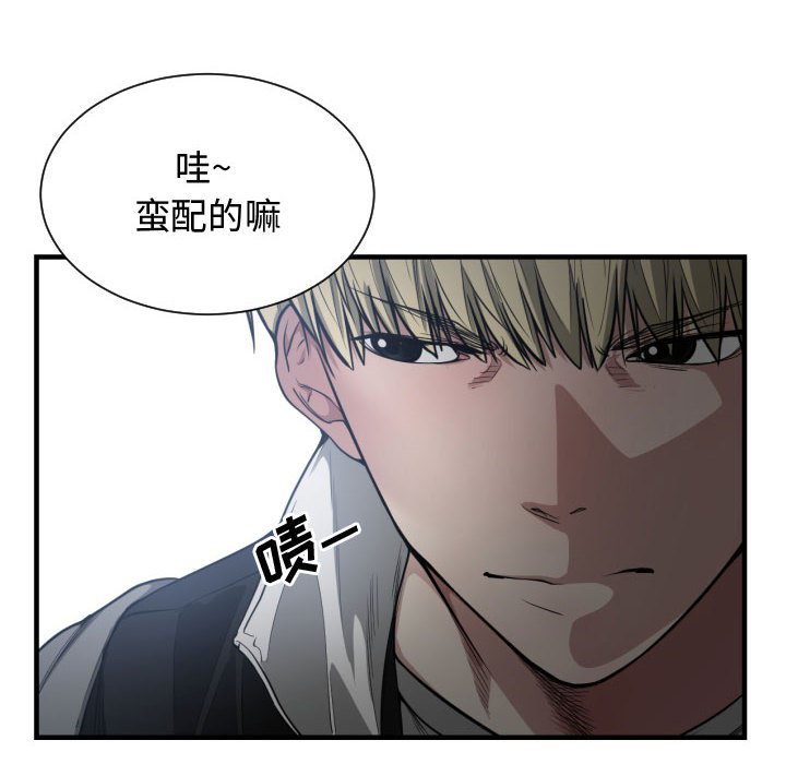 有什么了不起的！ 有什么了不起的!：7