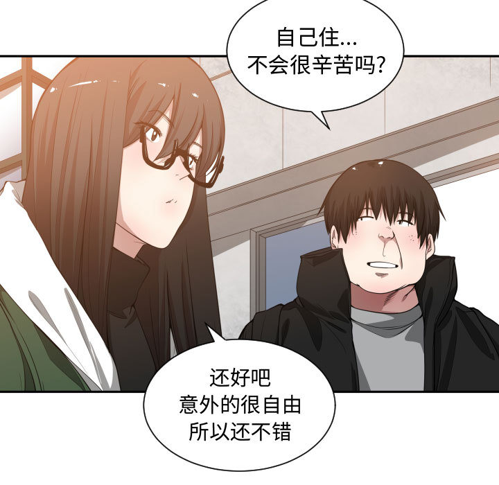 有什么了不起的！ 有什么了不起的!：10
