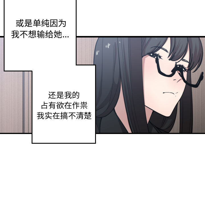 有什么了不起的！ 有什么了不起的!：16