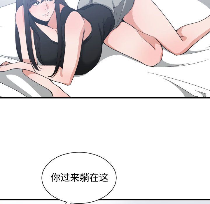 有什么了不起的！ 有什么了不起的!:第39话