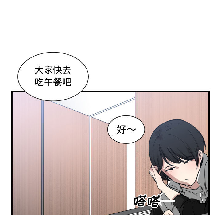 有什么了不起的！ 有什么了不起的!：16