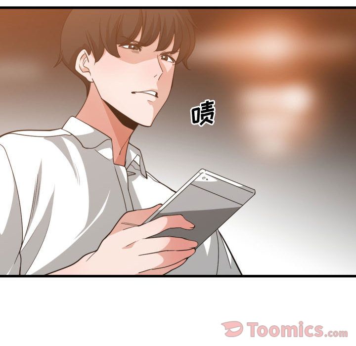 有什么了不起的！ 有什么了不起的!:第33话