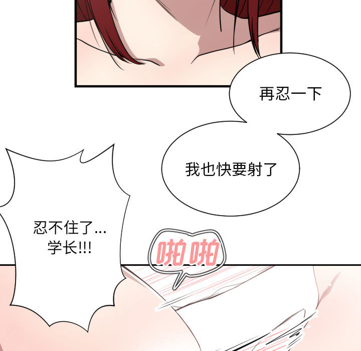 有什么了不起的！ 有什么了不起的!：15