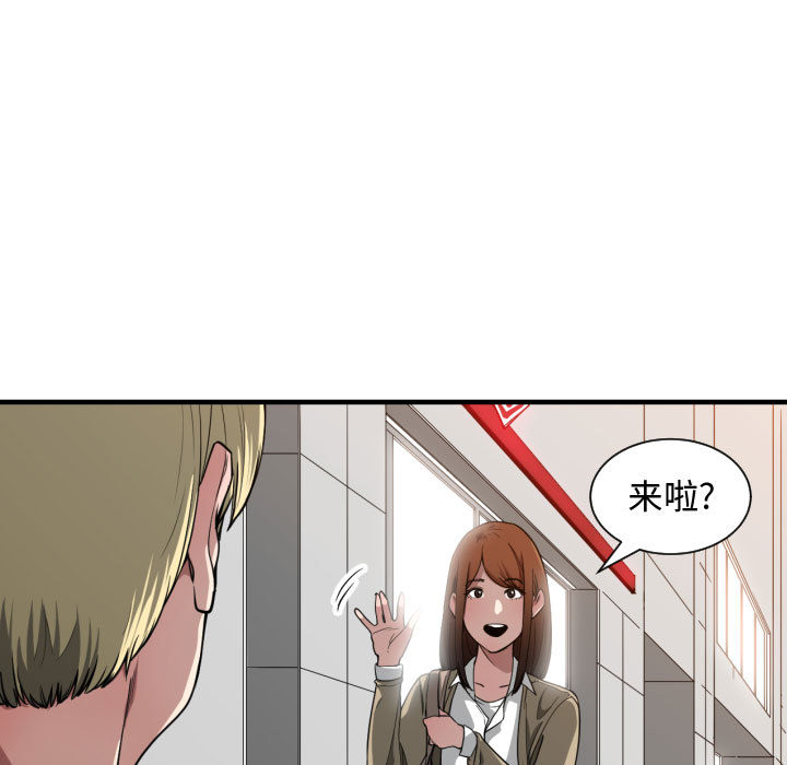 有什么了不起的！ 有什么了不起的!：17