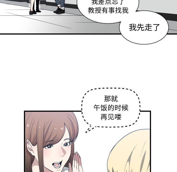 有什么了不起的！ 有什么了不起的!：18