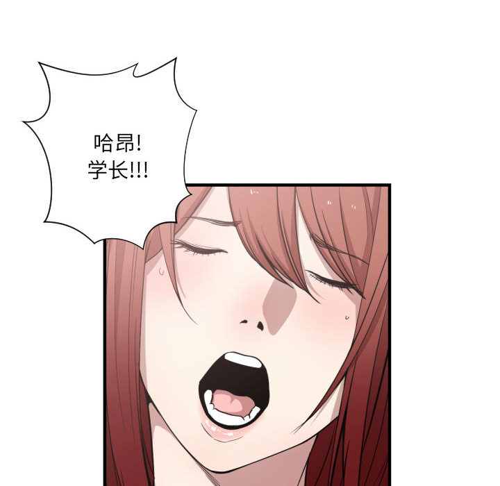 有什么了不起的！ 有什么了不起的!：15
