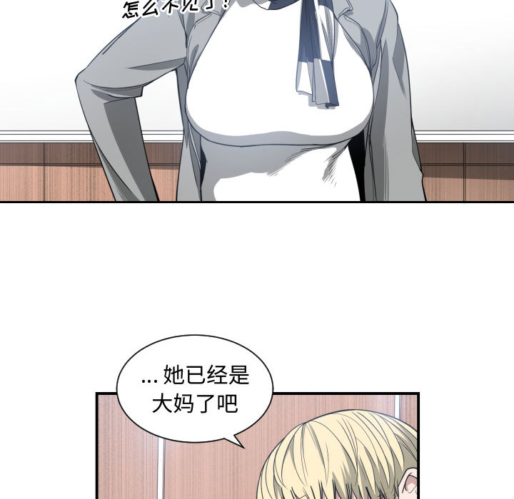 有什么了不起的！ 有什么了不起的!：4