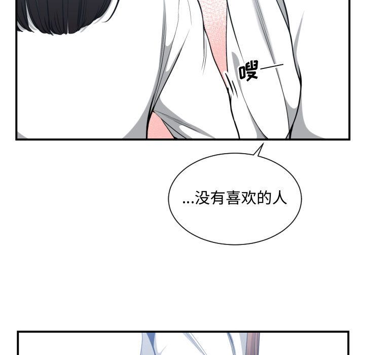 有什么了不起的！ 有什么了不起的!：23
