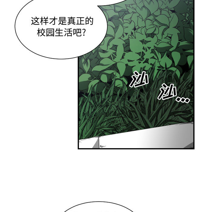 有什么了不起的！ 有什么了不起的!：7