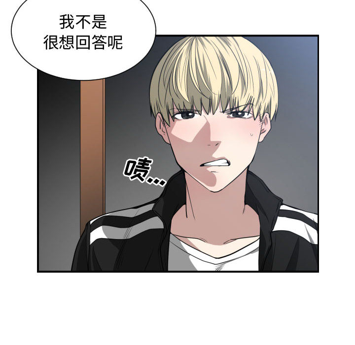 有什么了不起的！ 有什么了不起的!：5