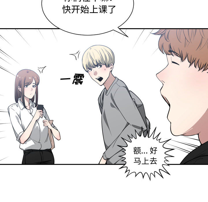 有什么了不起的！ 有什么了不起的!：16