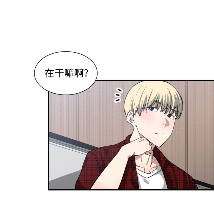 有什么了不起的！ 有什么了不起的!：13
