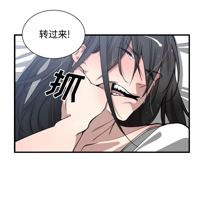 有什么了不起的！ 有什么了不起的!：11