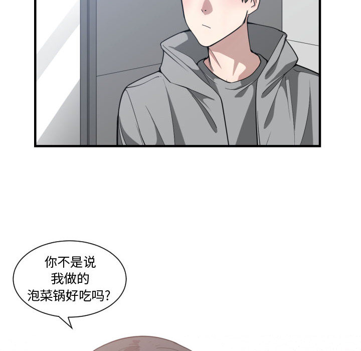 有什么了不起的！ 有什么了不起的!：15