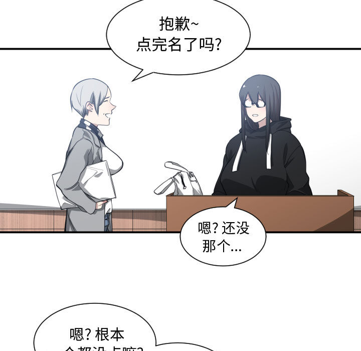 有什么了不起的！ 有什么了不起的!：4