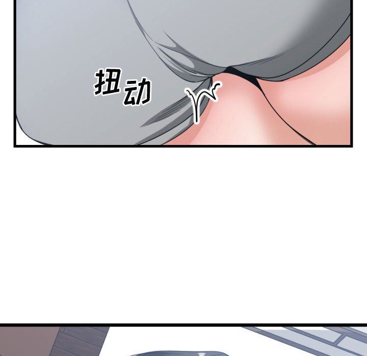 有什么了不起的！ 有什么了不起的!:第39话