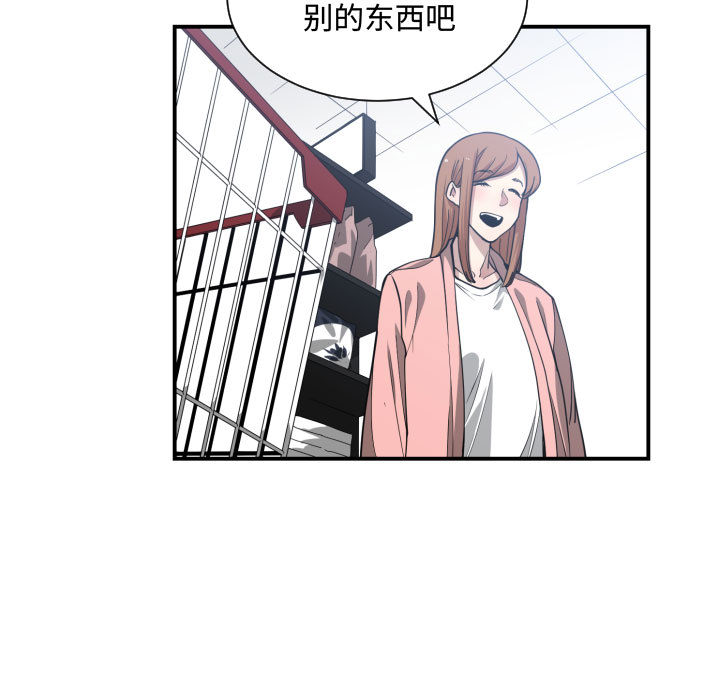 有什么了不起的！ 有什么了不起的!：13