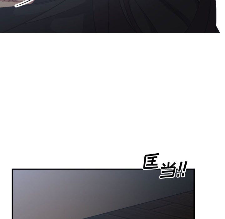 有什么了不起的！ Up有什么了不起的!:第34话