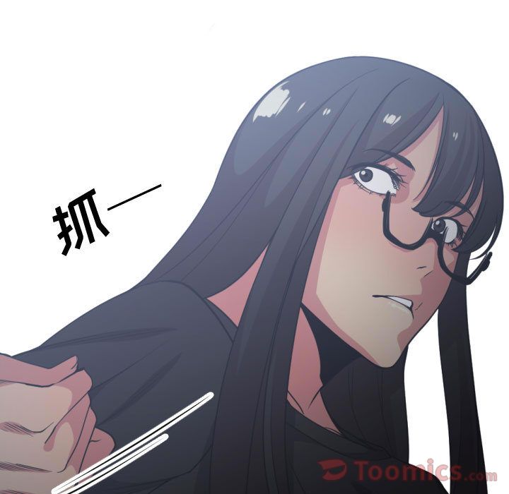 有什么了不起的！ Up有什么了不起的!:第34话