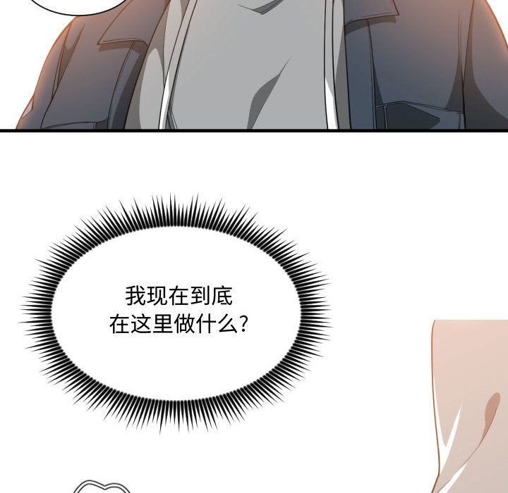 有什么了不起的！ 有什么了不起的!：25