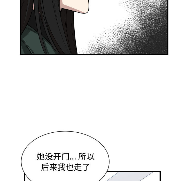 有什么了不起的！ 有什么了不起的!：2