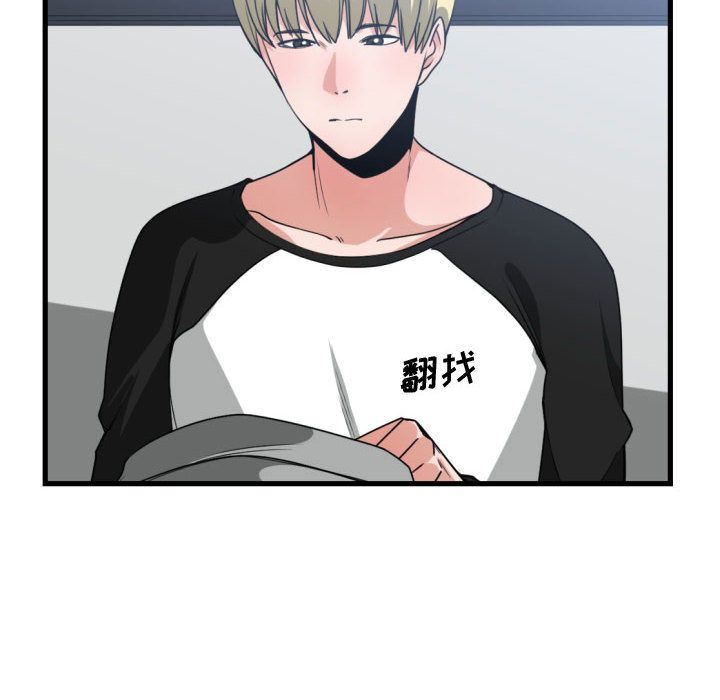 有什么了不起的！ 有什么了不起的!:第38话